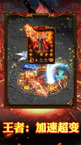 ���߼��ٳ��伤���v3.0.60���߷���ͼ1