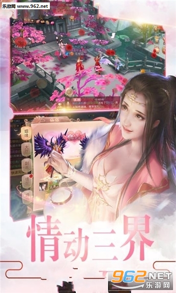 紫龙剑域唯一正版截图0