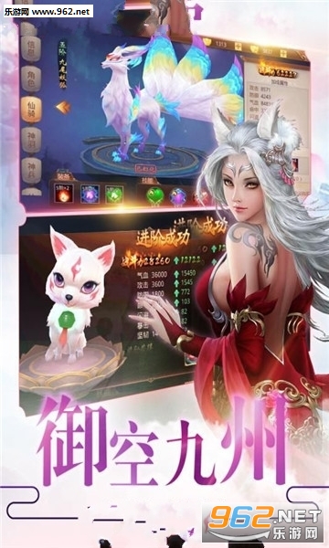 紫龙剑域唯一正版截图1