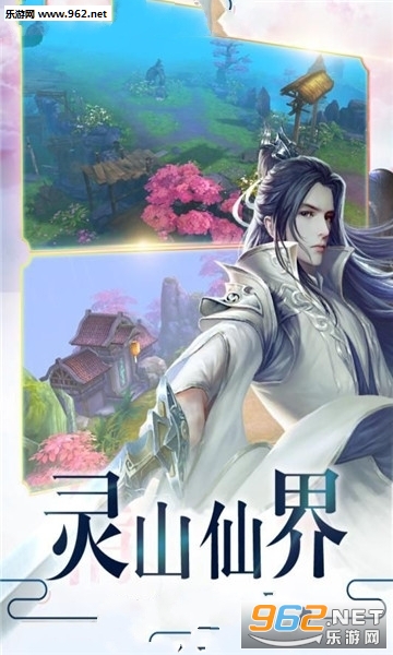 紫龙剑域唯一正版截图2