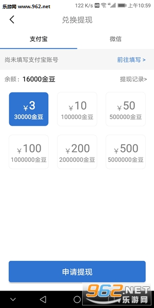 �ڶ���Ⱥapp��ͼ1