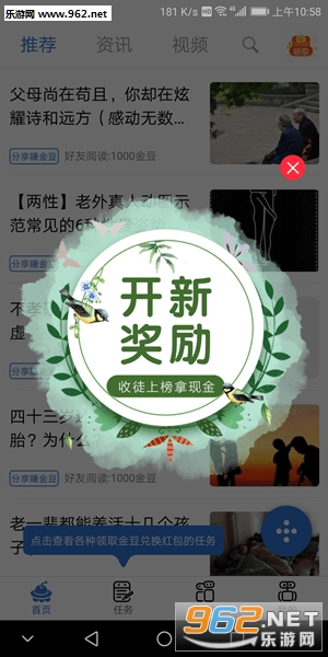 �ڶ���Ⱥapp��ͼ2