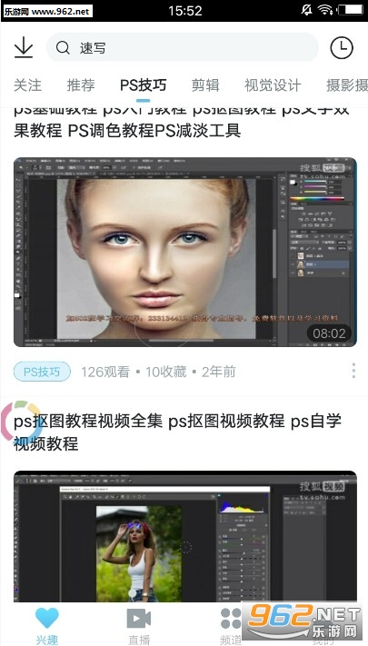 ps��ͼ�����ֻ�app��ͼ0