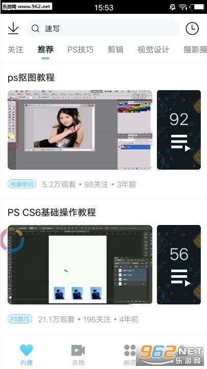 ps��ͼ�����ֻ�app��ͼ1