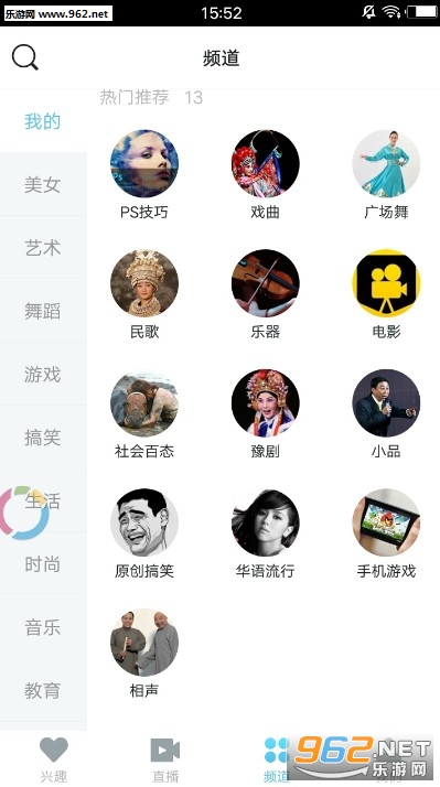 ps��ͼ�����ֻ�app��ͼ3