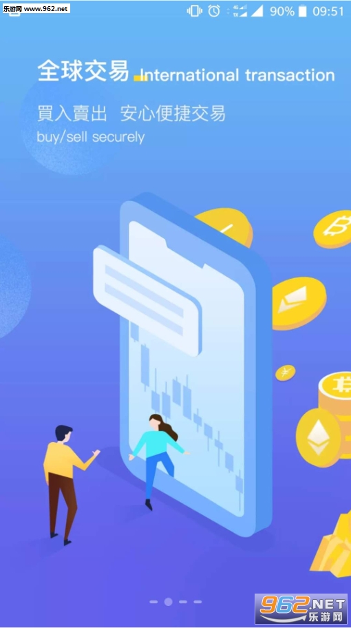 ��Ƚ���ƽ̨app��ͼ1