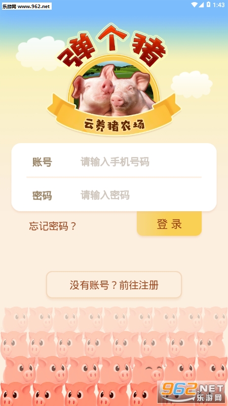 ������app��ͼ1