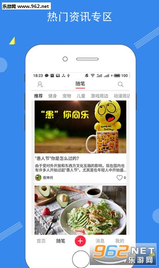 �����ռ�app��ͼ1