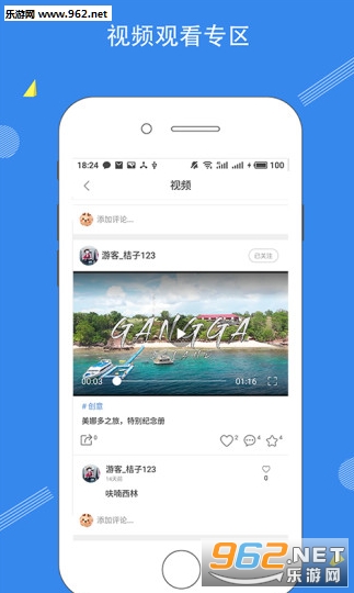 �����ռ�app��ͼ2
