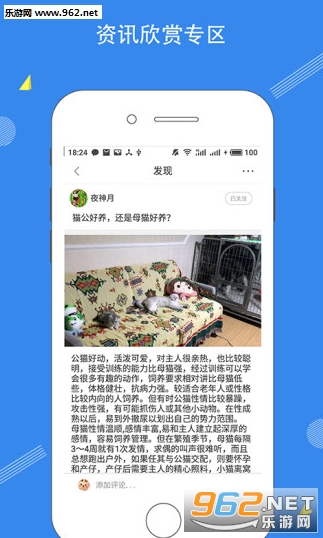 �����ռ�app��ͼ3