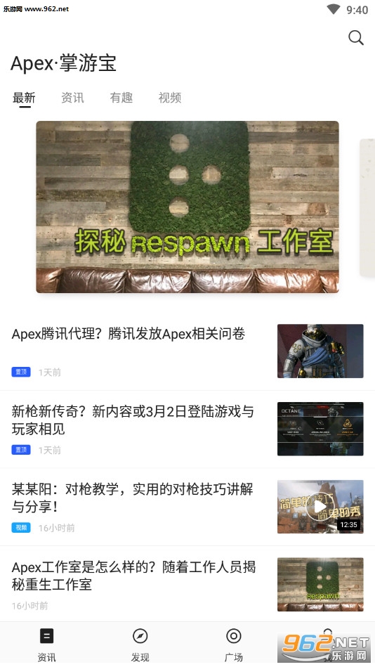 Apex���α���׿��v1.0.0��ͼ0