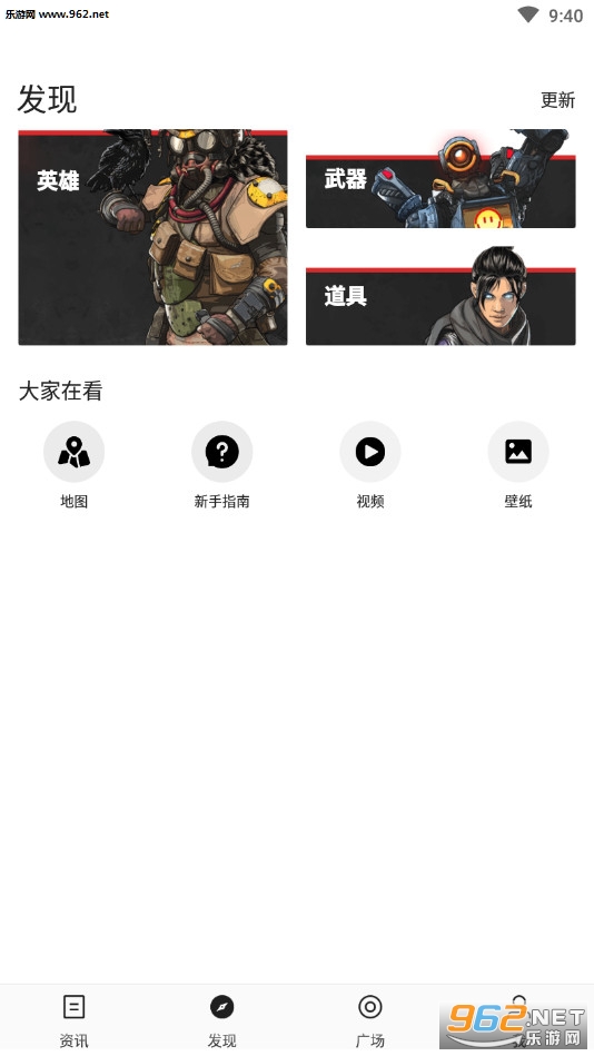 Apex���α���׿��v1.0.0��ͼ1