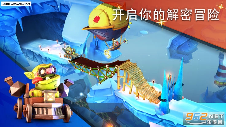 Bridge Builder Adventure�ٷ����ͼ1