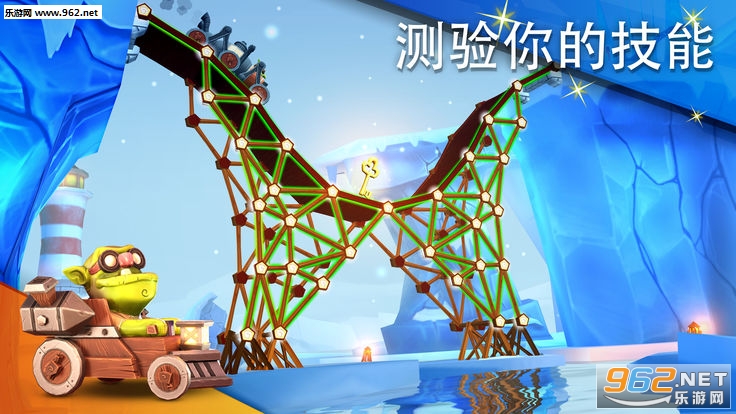 Bridge Builder Adventure�ٷ����ͼ4