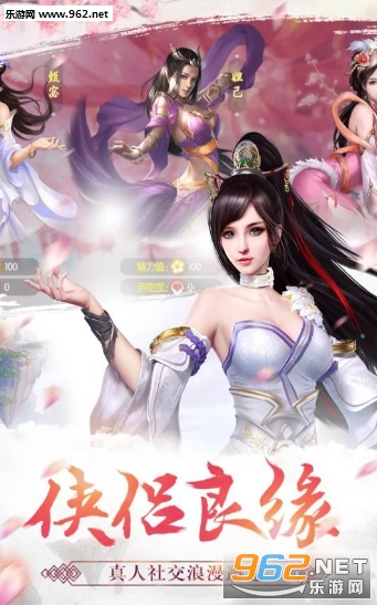 天玄神域手游官方版截图2
