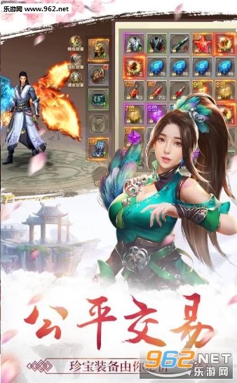 天玄神域手游官方版截图0