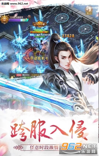 天玄神域手游官方版截图1
