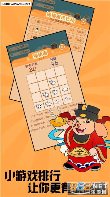 ����С�����䰲׿���ͼ4