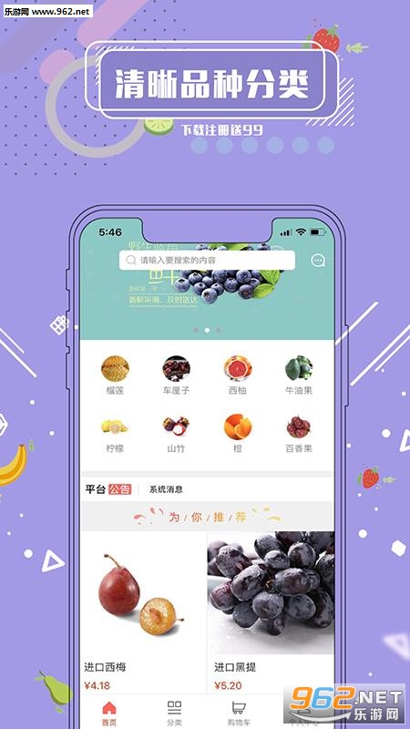 500�̳�app��ͼ0