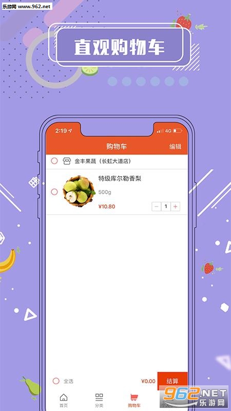 500�̳�app��ͼ1