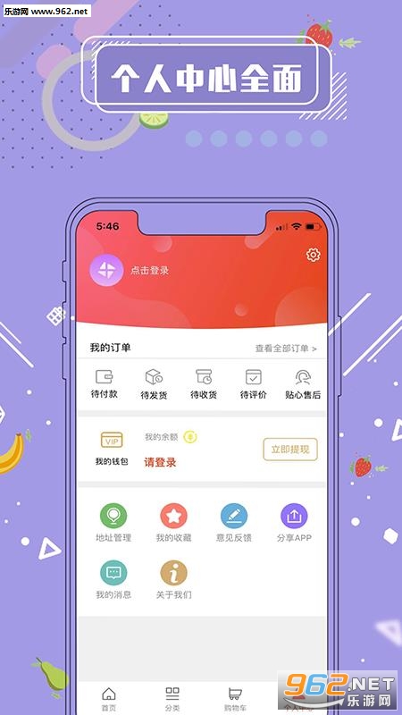 500�̳�app��ͼ2