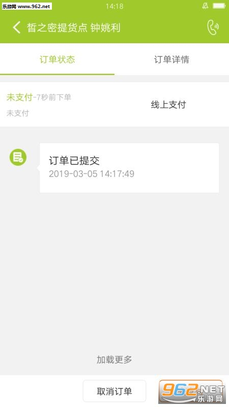 ��������ͨapp��ͼ0