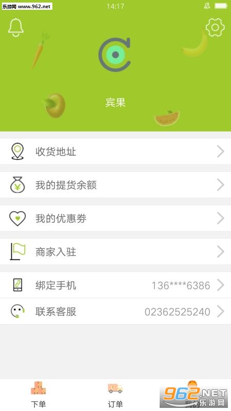 ��������ͨapp��ͼ3