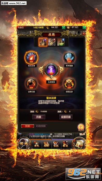 ��ս��;����v1.0.2000��ͼ1