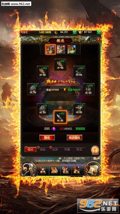 ��ս��;����v1.0.2000��ͼ3