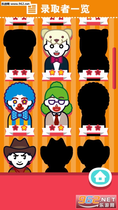 ���Թ����������ɵİ�׿���ͼ4