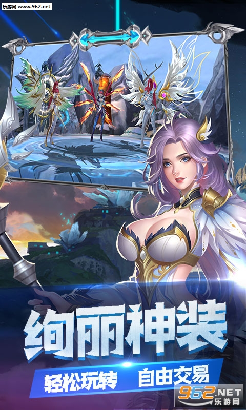 幻想之翼完美版截图0