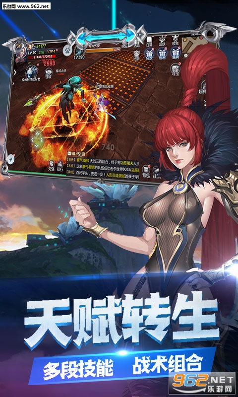 幻想之翼完美版截图1