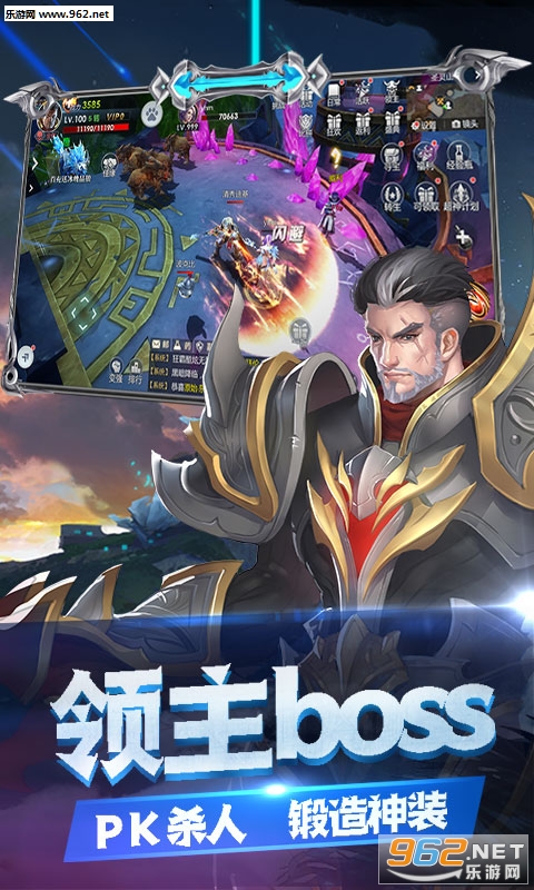 幻想之翼完美版截图2