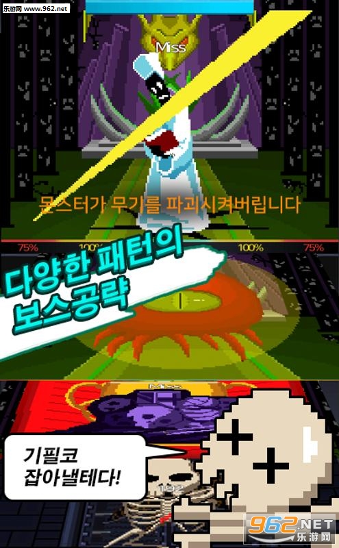 �ǽ�Bone Smith��׿���ͼ0
