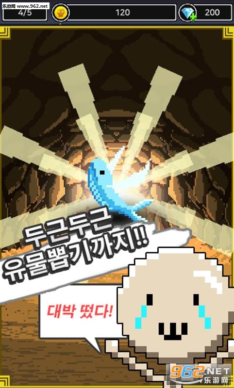 �ǽ�Bone Smith��׿���ͼ4