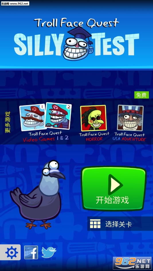 Troll Quest Silly Test(����̽��:�޴��Ĳ��԰�׿��)��ͼ0