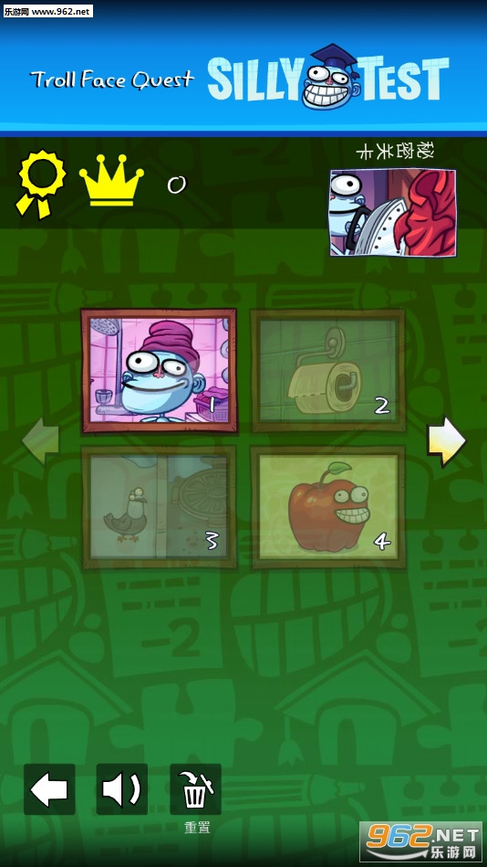 Troll Quest Silly Test(����̽��:�޴��Ĳ��԰�׿��)��ͼ1