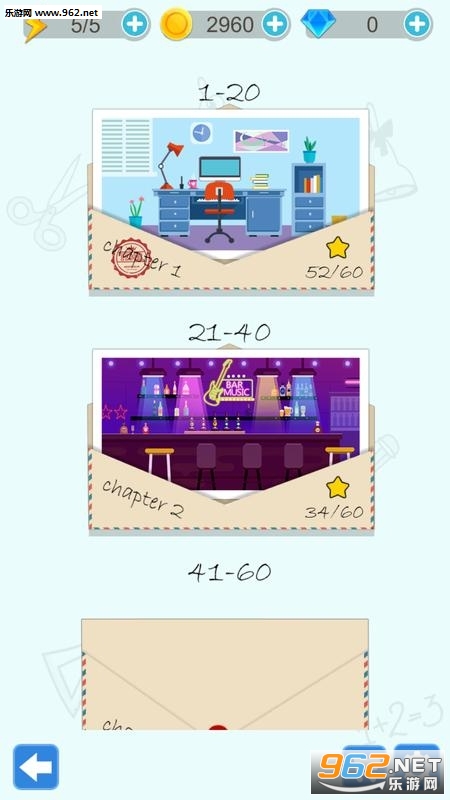 Slice Up(切纸达人手游)截图0