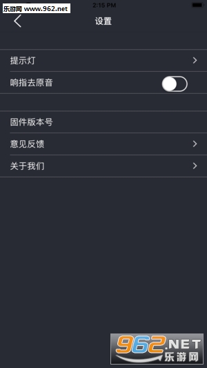小熊录歌赚钱软件截图0