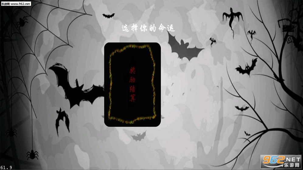 ��ɫð��֮������bug��׿���ͼ4