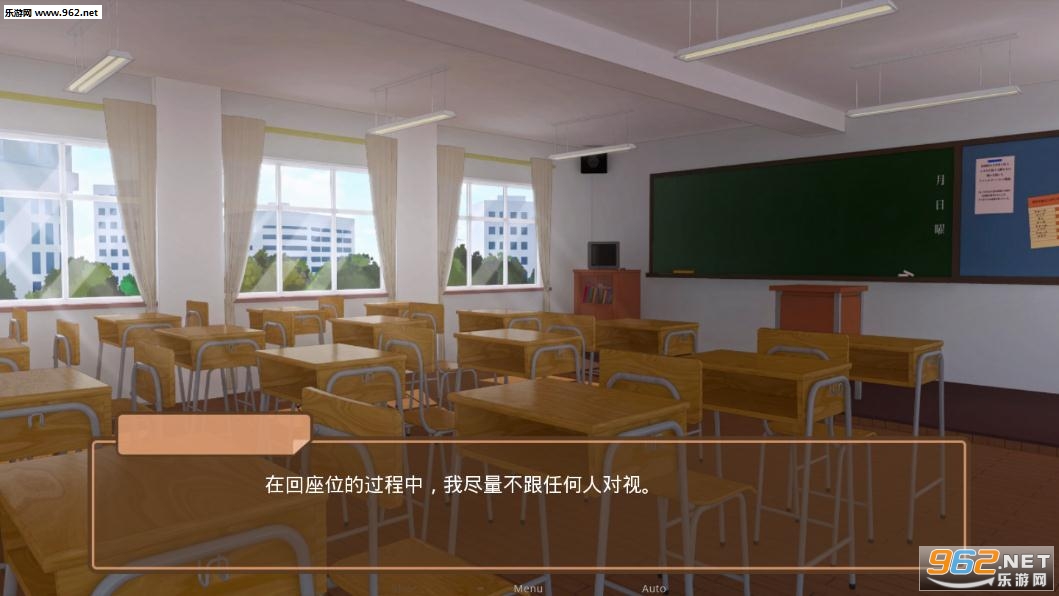 Analistica分析学院游戏汉化版截图1