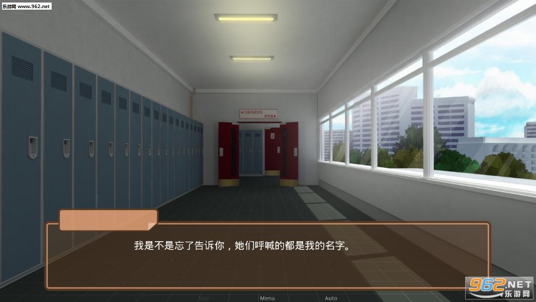 Analistica分析学院游戏汉化版截图2