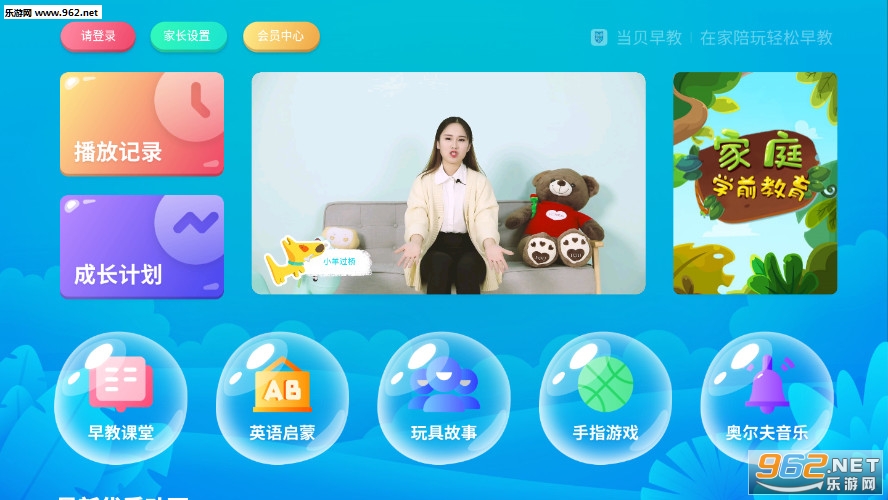 ������̰�׿��v1.0.2��ͼ0