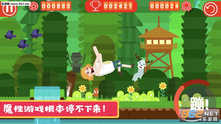 玩偶历险记安卓版截图0