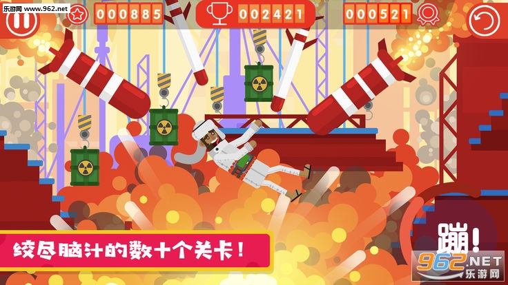 玩偶历险记安卓版截图1