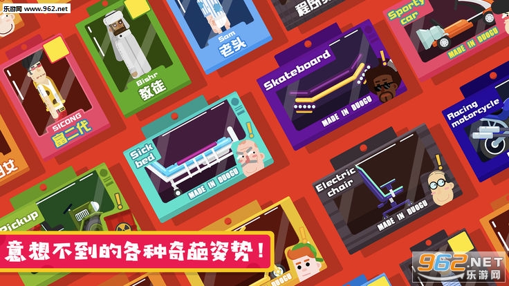 玩偶历险记安卓版截图2