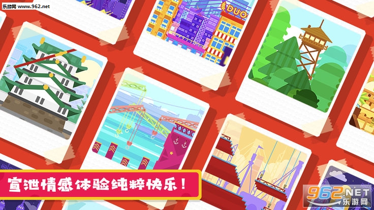 玩偶历险记安卓版截图3