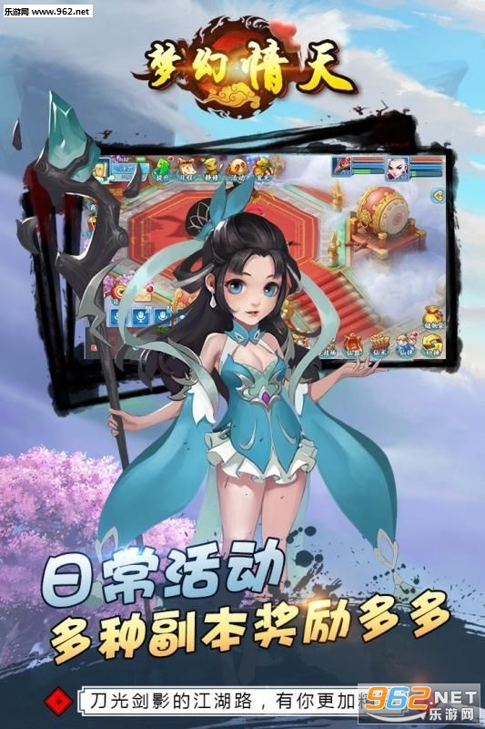 �λ����찲׿��v1.0.7.6��ͼ1