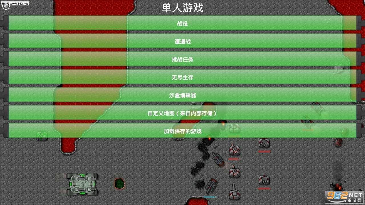 ����ս������֮����׿���ͼ1
