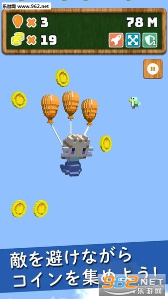 Balloon Traveler天空与猫与气球安卓版截图3